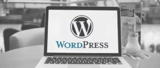 Как обновить тему на WordPress без потери данных